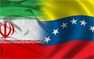 برگزاری مراسم همبستگی با دولت قانونی ونزوئلا در سفارت این کشور در تهران