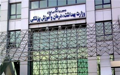 سرپرست معاونت حقوقی و امور مجلس وزارت بهداشت منصوب شد