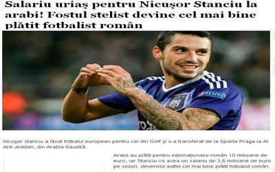 خرید گران قیمت حریف پرسپولیس در آسیا + عکس