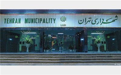 شهرداری تهران برای تسهیل امور آموزش و پرورش تلاش می‌کند