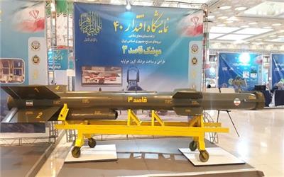 موشک کروز هواپایه «قاصد 3» به نمایش گذاشته شد