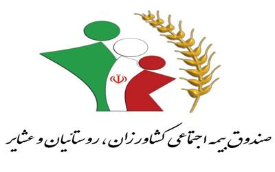 بسته بعدی معیشتی، به تمام بیمه پردازان فعال روستایی تخصیص می‌یابد
