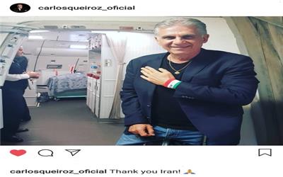 کی روش رسما خداحافظی کرد