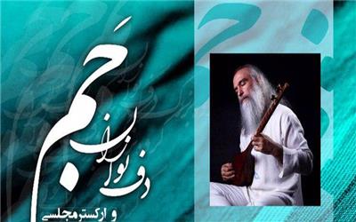 اجرای کنسرت دف نوازان جم برای دومین بار تمدید شد
