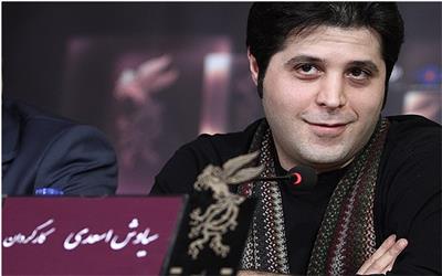 نشست خبری &#171;درخونگاه&#187;| اسعدی: مگر می‌شود که فیلمی علیه هویتم بسازم؟