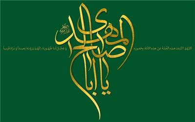 نواب خاص چگونه با مدعیان امامت مقابله کردند؟/ وظایف نواب امام