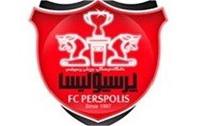 فراخوان باشگاه پرسپولیس برای خصوصی‌سازی خودش