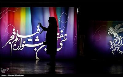 دومین روز سی‌وهفتمین جشنواره فیلم فجر به روایت عکس
