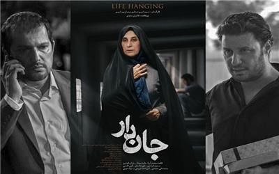نگاهی به فیلم &quot;جان‌دار&quot;|چرا فیلم جاندار در پایان جان ندارد؟