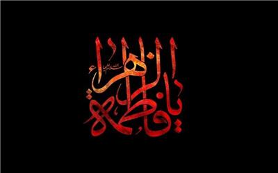 اجتماع بزرگ فاطمی جنوب تهران برگزار می‌شود