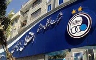 زمان جلسه هیئت مدیره باشگاه استقلال مشخص شد
