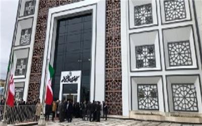 بزرگترین و مجهزترین کتابخانه کشور پس از ٢٣ سال در مشهد افتتاح شد