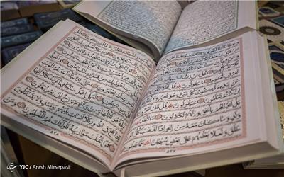 نمایشگاه بین المللی قرآن کریم از 21 اردیبهشت ماه آغاز می‌شود