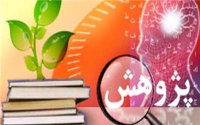 کتاب قوانین و مقررات پژوهش و فناوری منتشر شد