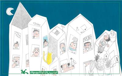کودکان کتاب‌خوان «خانه‌ها» را خلق می‌کنند