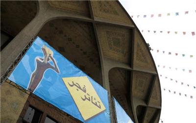 ایران طلایه‌دار عالم هنر از گذشته تا امروز