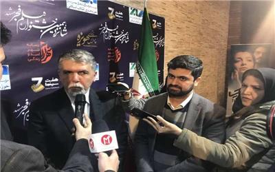 جشنواره فیلم فجر شور و نشاط به کشور بخشید