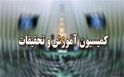 طرح تبدیل وضعیت کارکنان قراردادی دانشگاه پیام نور مسکوت ماند