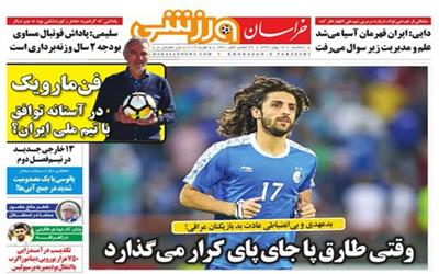 وقتی طارق پا جای پای کرار می‌گذارد/ عادل، کارلوس را بالا کشید/ یک دروازه بان بی روحیه، معمای بیرانوند برای برانکو