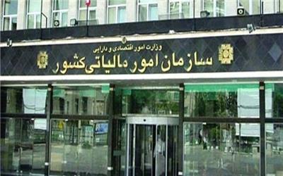 کشف 1166 میلیارد تومان فرار مالیاتی از 23 هزار پرونده/ شناسایی 4 هزار شرکت صوری
