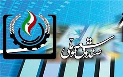 بار 40 هزار میلیارد تومانی بر دوش صندوق توسعه برای تامین سقف دوم بودجه