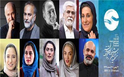 بازیگران نام‌آشنایی که به جشنواره سی و هفتم تئاتر فجر می‌آیند