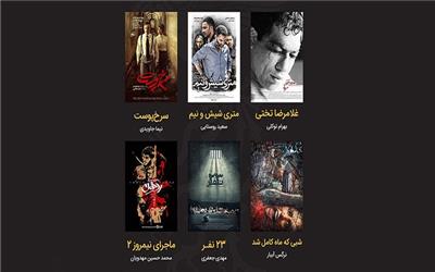 حذف «جان‌دار» از فیلم‌های برتر آرای مردمی