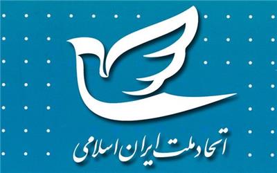 ظرفیت بالای ایرانیان برای کشوری آبادتر و جایگاه رفیع در جهان