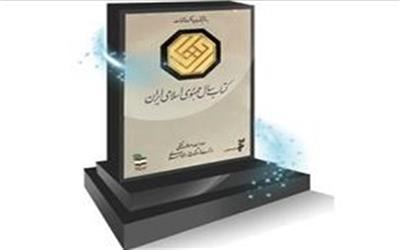 نویسنده برتر سال|کتب روز شمار تاریخ جنگ یک پروژه بی‌نظیر در سطح جهان است