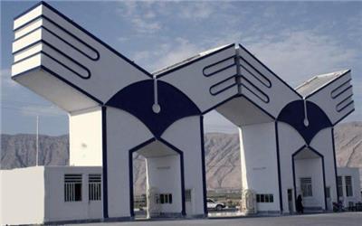 ایجاد رشته‌های جدید مهندسی و علوم پایه در دانشگاه آزاد