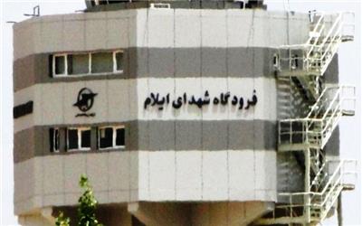 بارندگی پروازهای فرودگاه ایلام را لغو کرد
