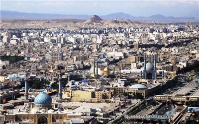 قم در چهل سالگی انقلاب