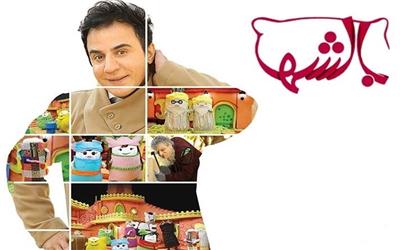 &#171;بالشت‌ها&#187; با عمو پورنگ، نوروز به تلویزیون می‌آید