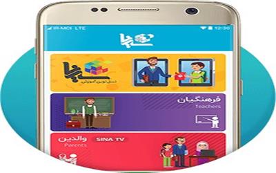 عدم پخش تبلیغات تلویزیونی «سینا» علی‌رغم پرداخت هزینه آگهی