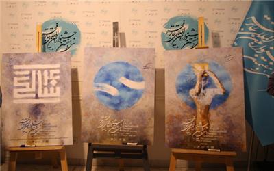 اجرای 11 اثر صحنه‌ای و 8 نمایش خیابانی در روز دوم تئاتر فجر