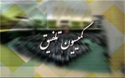 احتمال تشکیل کمیسیون تلفیق برای اصلاح ساختار بودجه در مجلس