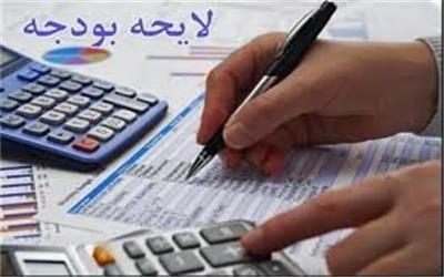 آخرین خبر از روند تصویب بودجه 98