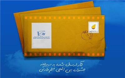 ارسال بیش از سه هزار اثر فیلمسازان به جشنواره وارش
