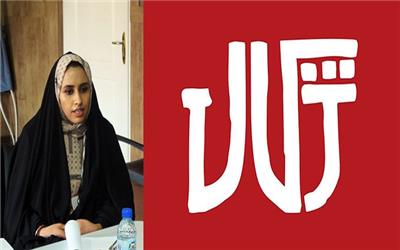 انتخاب آثار چهارمین جشنواره نقاشی «ژکال»