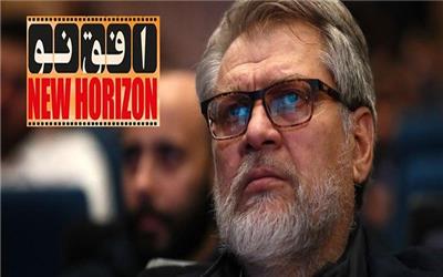 آمریکا عوامل کنفرانس افق نو را تحریم کرد