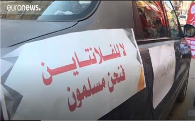 مردم اندونزی بر ضد ولنتاین به خیابان آمدند+ تصاویر