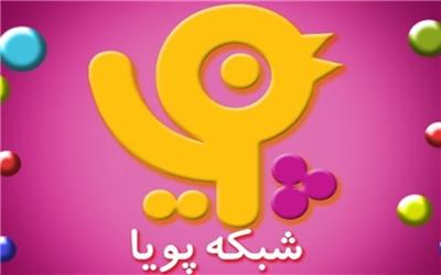 آیین رونمایی از عروسک جدید مل مل با نام &quot;بزرگ آقا&quot; برگزارشد