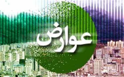 توزیع گسترده قبوض عوارض پسماند سالیانه از &quot;شنبه&quot;