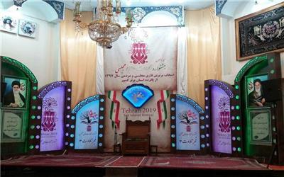 شالچی؛ برترین قاری سیزدهمین جشنواره تلاوت‌های مجلسی