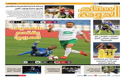 فرمانده سابق آبی‌ها تیتر یک روزنامه قطری شد