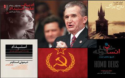 فرهنگ چگونه توتالیتاریسم را شکست داد/انقلاب مخملی را بهتر بشناسیم