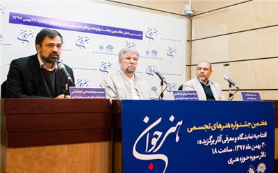 جزئیات جشنواره تجسمی «هنر جوان» تشریح شد/ شناسایی هنرمندان مستعد