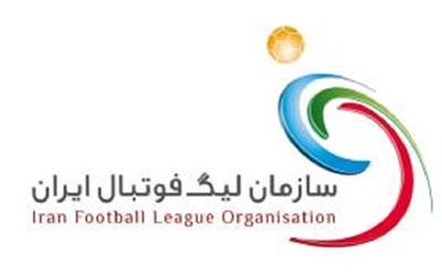 پرسپولیس به سازمان لیگ بدهکار است!