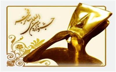 حاشیه و متن دو اجرای تئاتر شهرستانی در فجر