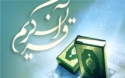 ترتیل صفحه 582 قرآن باصدای استاد پرهیزکار+صوت و متن آیات